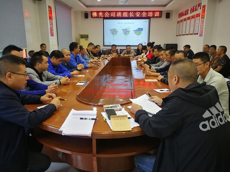 1569289179785114.jpg 2019.9.19班组长管理能力提升和安全培训(36)_副本.jpg