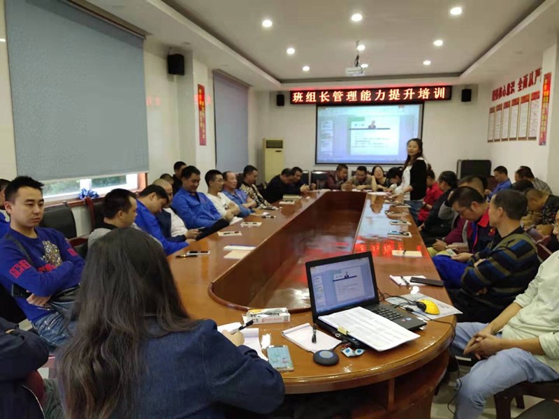 1569289232718673.jpg 2019.9.19班组长管理能力提升和安全培训(59)_副本.jpg