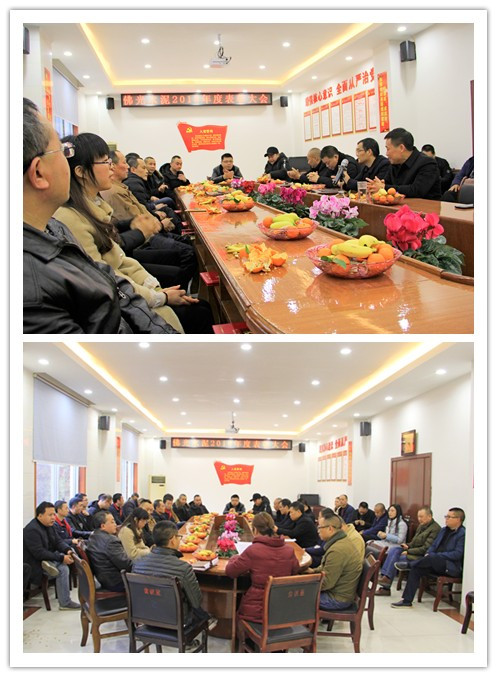 电子pg游戏官网